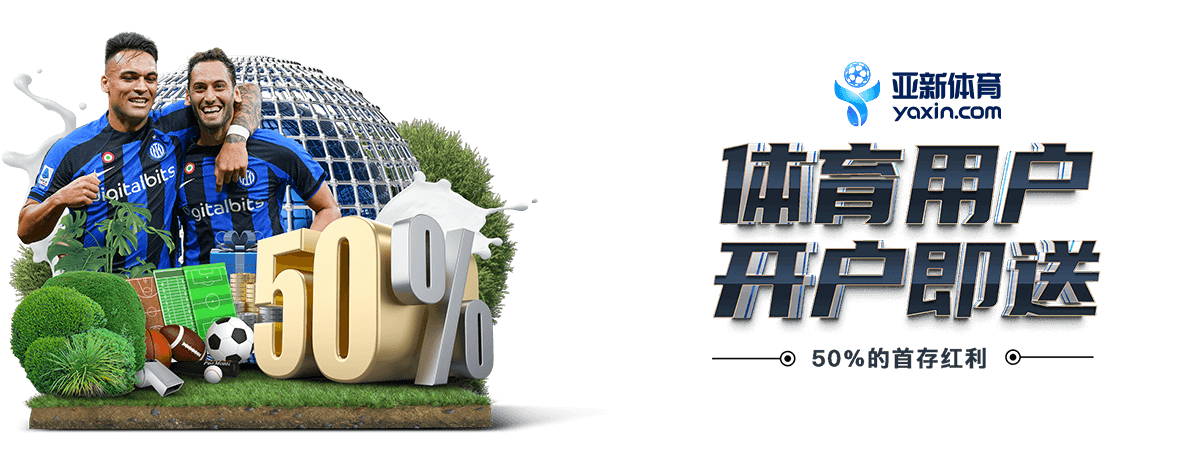 优惠活动 | qiusu-sport.com 1 球速优惠活动